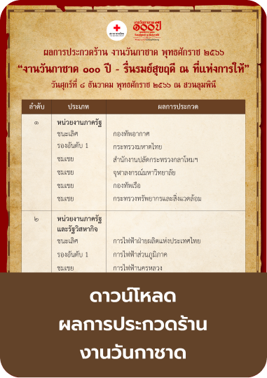 list_download_4