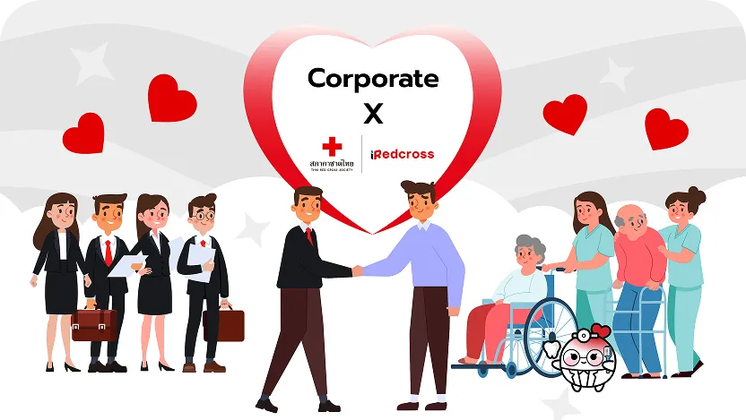 Corporate Giving Campaign