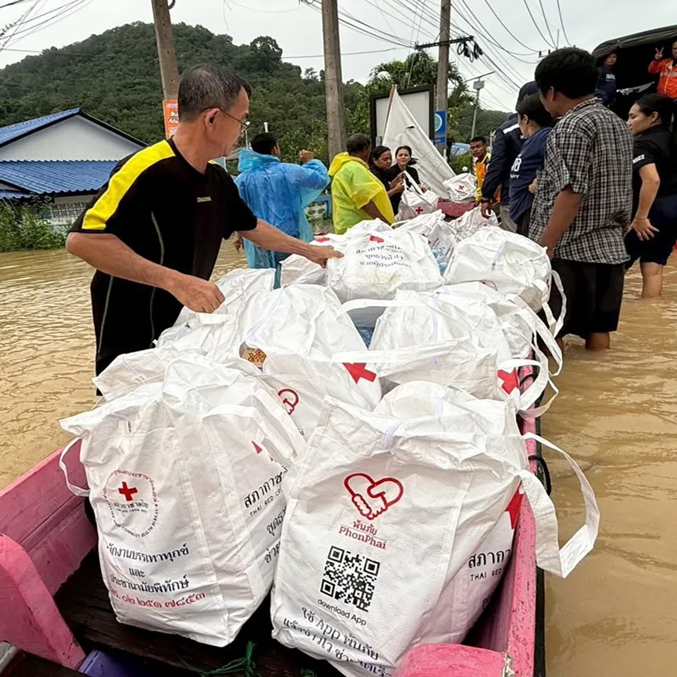 บริจาคเพื่อสนับสนุนงานบรรเทาทุกข์และช่วยเหลือผู้ประสบภัย