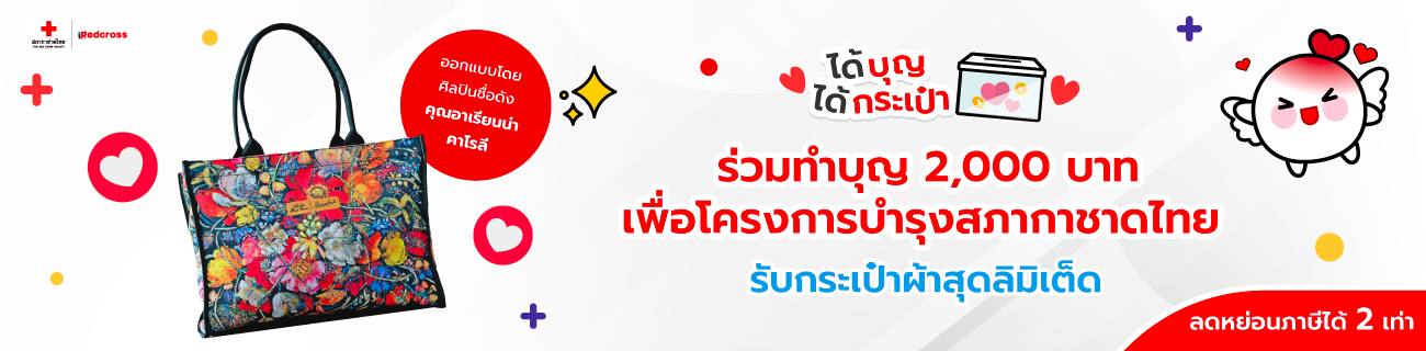banner-desktop