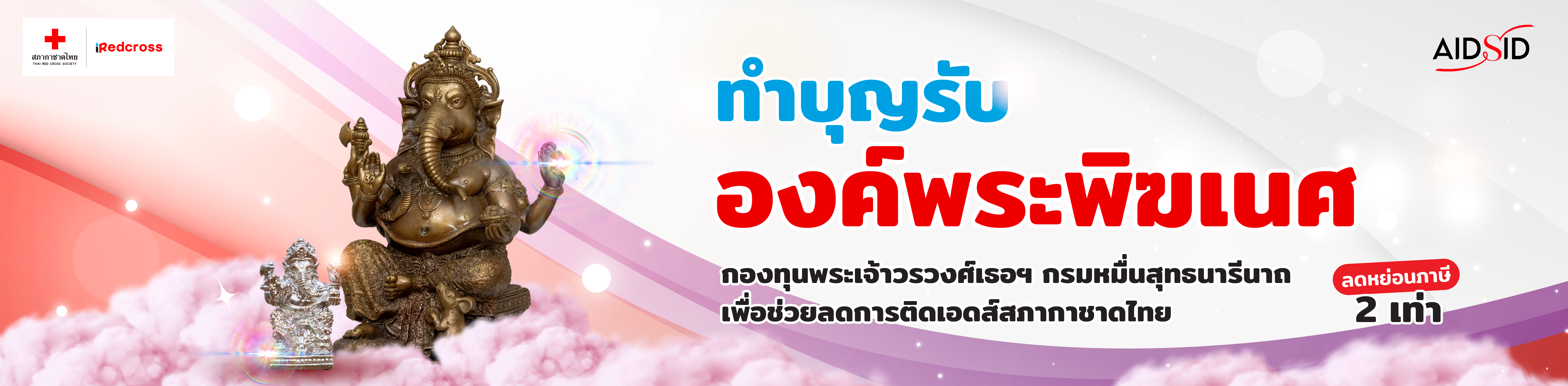 banner-desktop