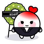 ijung