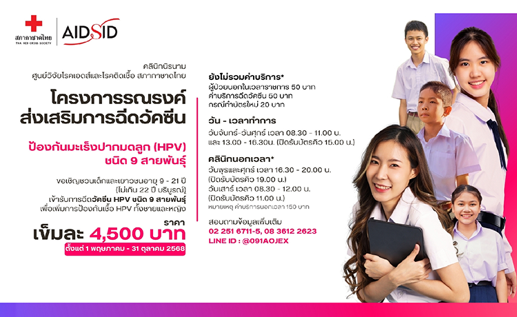 banner-mobile
