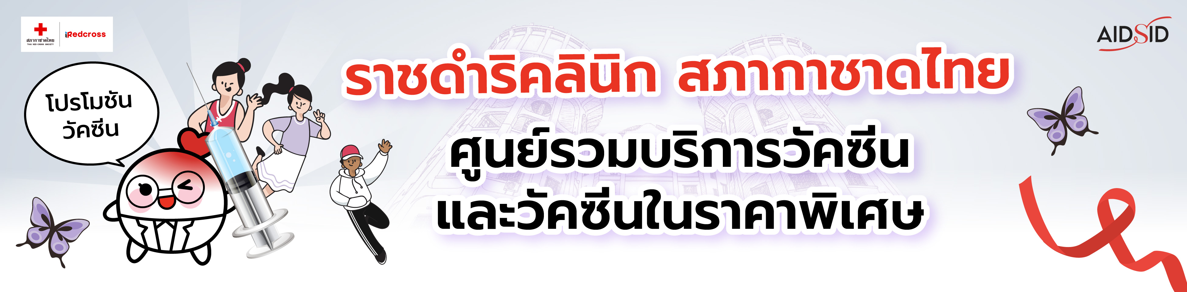 banner_desktop