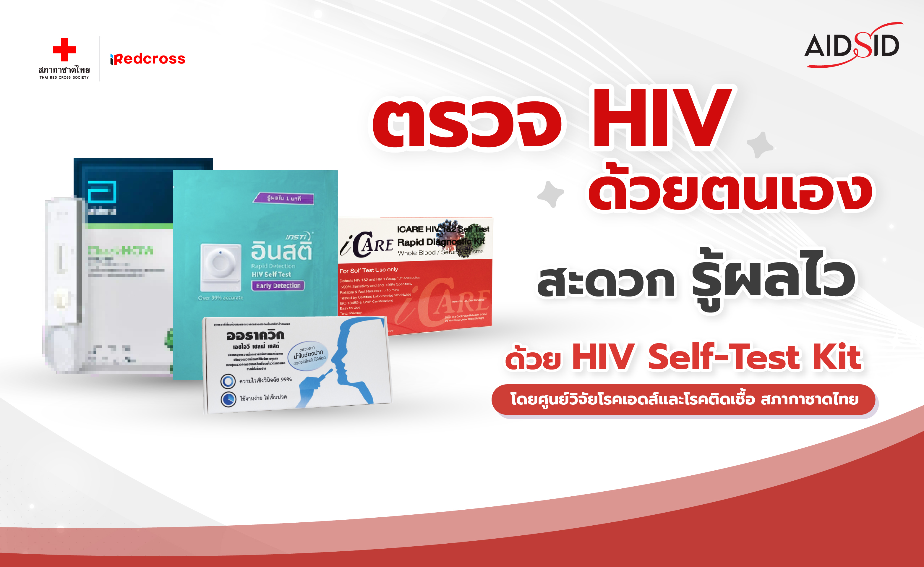 https://uat.iredcross.org/service/uploads/selftest/banner/1773635895_6fe6a519db78e371d2b1.jpg