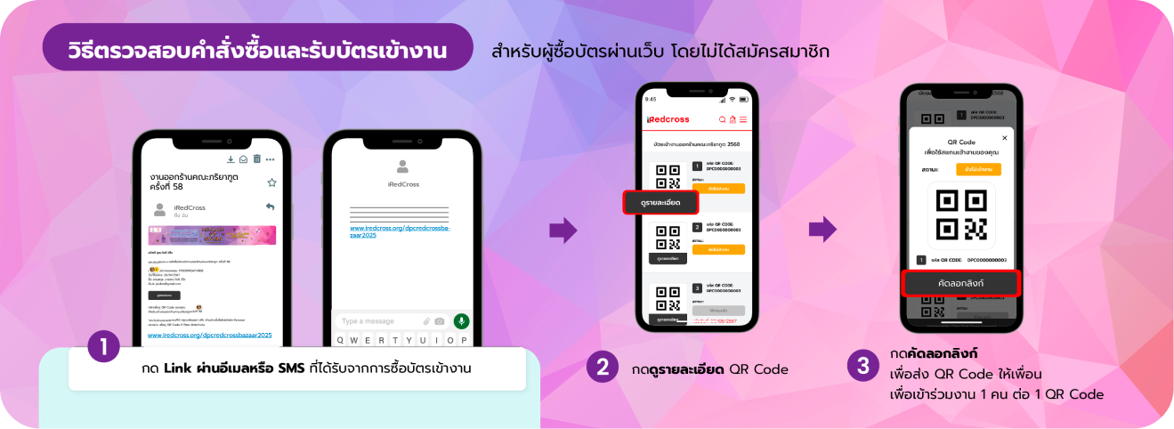 process_event_2