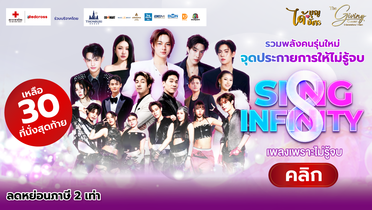 side-banner