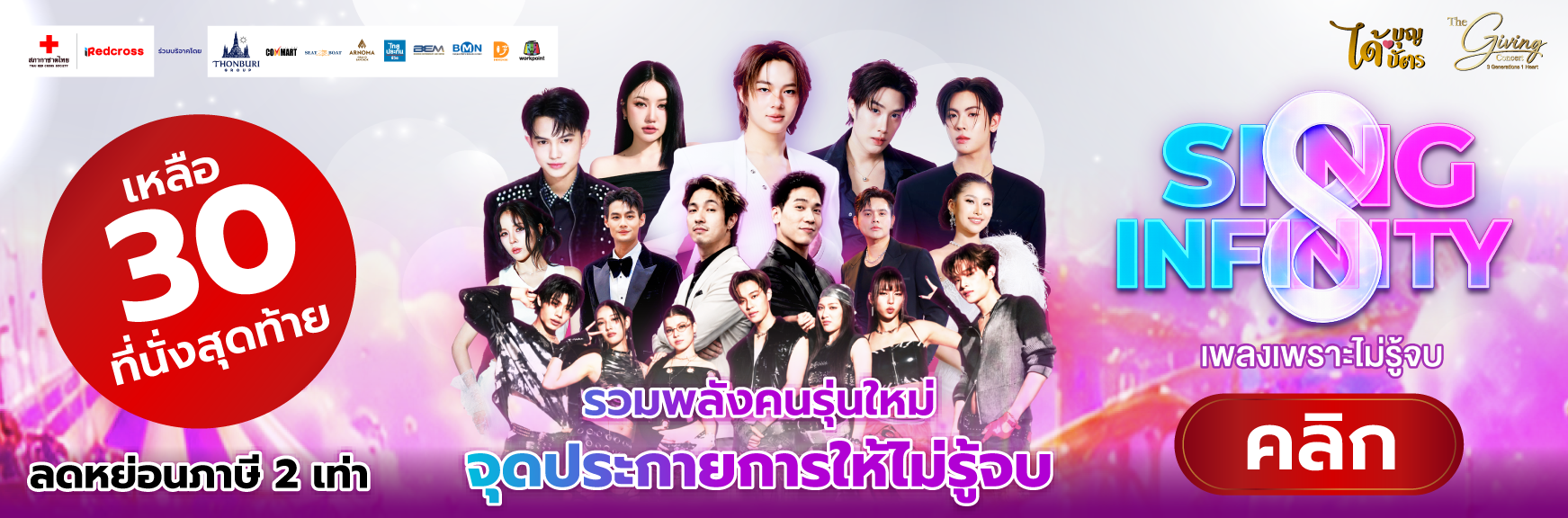 side-banner