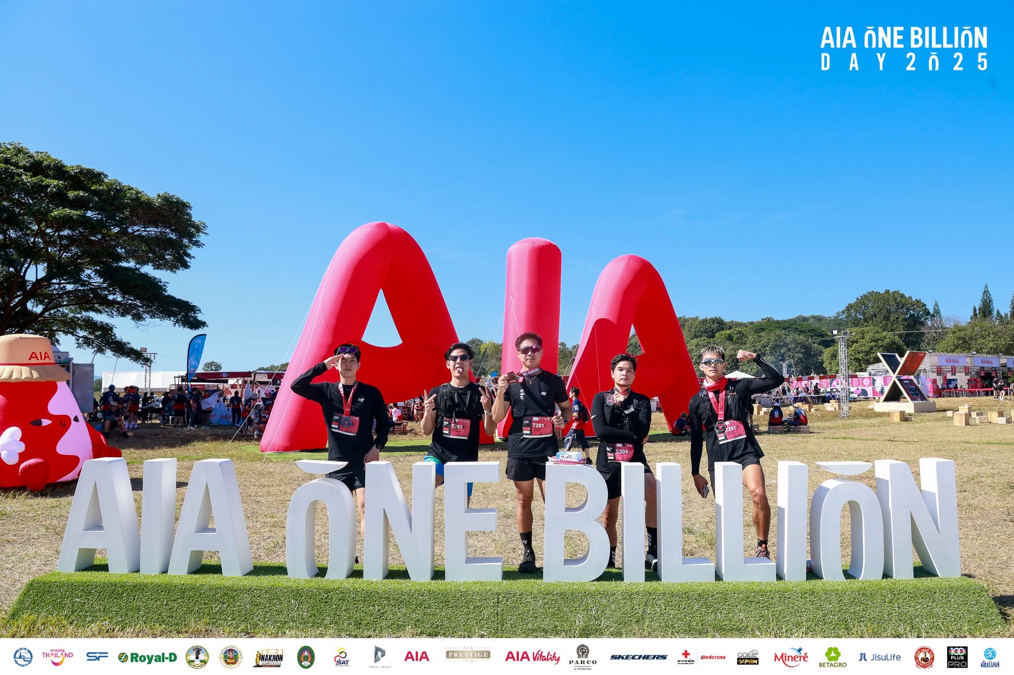 บริษัท เอไอเอ จำกัด (AIA Company Limited)